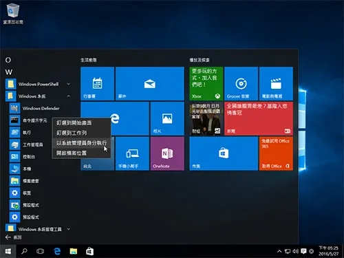 win10快捷方式不显示图标怎么办？win10桌面快捷方式图标还原教程