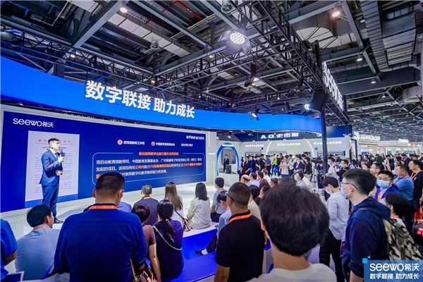 开启数字校园建设新征程 打造智慧校园行业新标杆