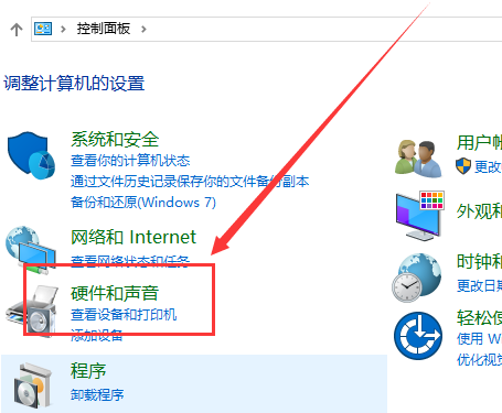 win10怎样设置鼠标周围的光圈特效?怎么给鼠标加特效方法