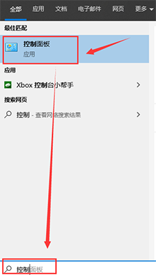 win10怎样设置鼠标周围的光圈特效?怎么给鼠标加特效方法
