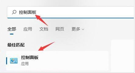 win11系统更新一直重新启动怎么办？安装win11系统不停重启解决方法