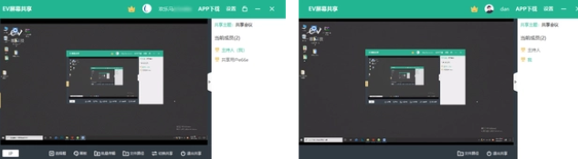 EV屏幕共享如何让电脑手机共享同一个屏幕?