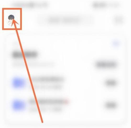 阿里云盘设备登录满了如何退?阿里云盘设备登录不了问题解析