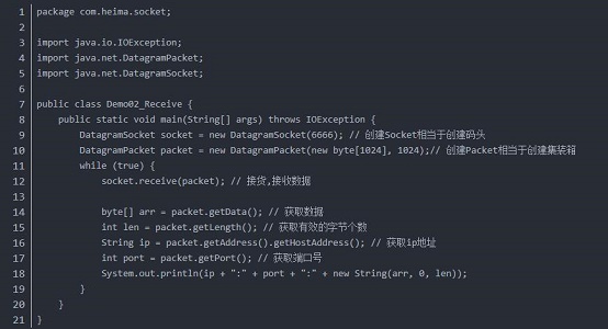 win7游戏UDP传输怎么优化？win7优化游戏UDP传输教程