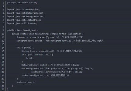 win7游戏UDP传输怎么优化?win7优化游戏UDP传输教程