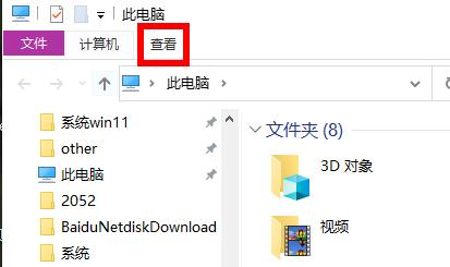 Win11一梦江湖闪退无法安装怎么办？pc版一梦江湖打开就闪退了