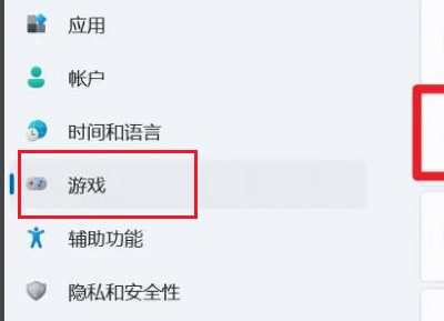 win11截图工具录屏没有声音怎么办?