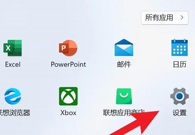 win11截图工具录屏没有声音怎么办?