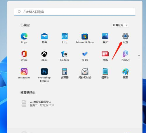 Win11更新后开机变慢怎么办？Win11开机慢而且黑屏很久的解决方法