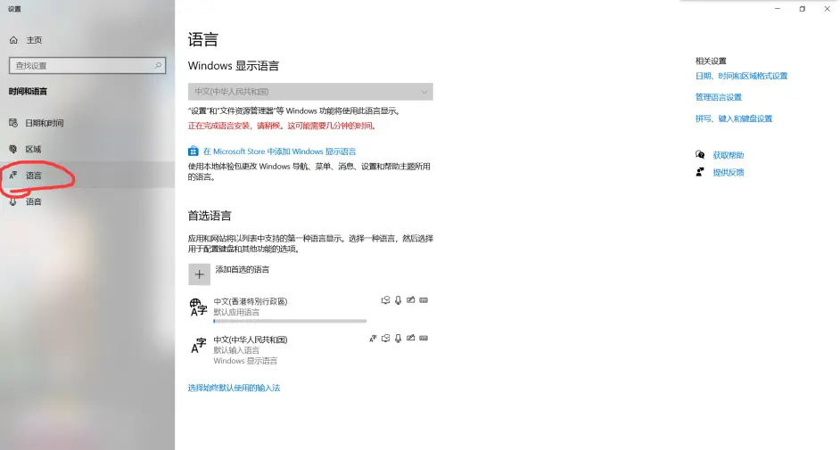 xbox登录账号闪白框怎么办？xbox登录没反应白框解决方法