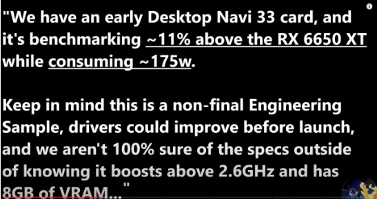 Radeon RX 7600将成为高性能显卡，性能有望超过RX 6650 XT