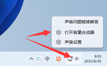 edge浏览器网页视频没有声音怎么解决?