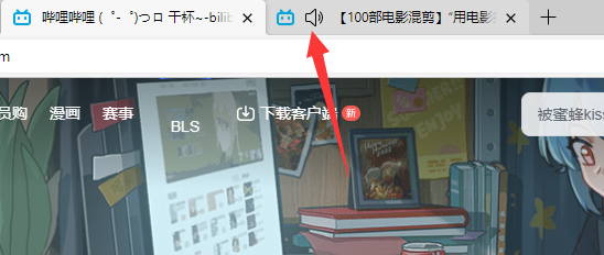 edge浏览器网页视频没有声音怎么解决?