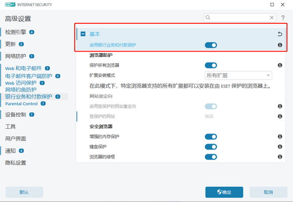 新版Edge浏览器无法打开网页怎么办？Edge浏览器打不开网页解决方法