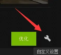 英伟达显卡怎么设置玩游戏更流畅?nvidia显卡游戏最佳设置