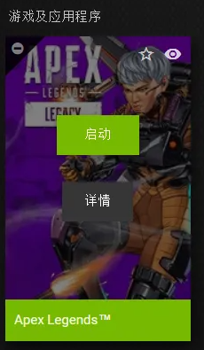 英伟达显卡怎么设置玩游戏更流畅?nvidia显卡游戏最佳设置