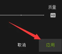 英伟达显卡怎么设置玩游戏更流畅?nvidia显卡游戏最佳设置