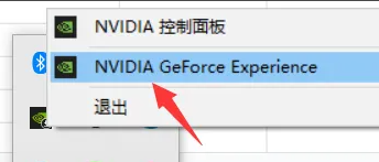 英伟达显卡怎么设置玩游戏更流畅？nvidia显卡游戏最佳设置