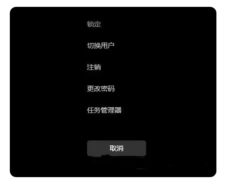 Win11鼠标光标找不到了怎么办？电脑上看不见鼠标光标的解决方法