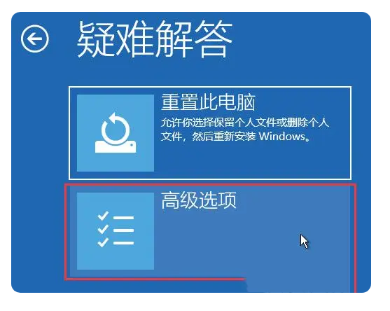 Win11鼠标光标找不到了怎么办?电脑上看不见鼠标光标的解决方法