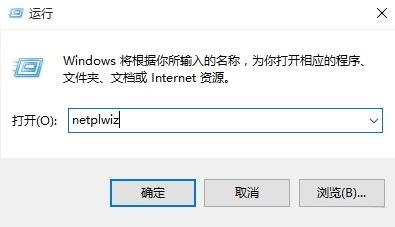 win10取消开机密码后出现两个账户怎么办？