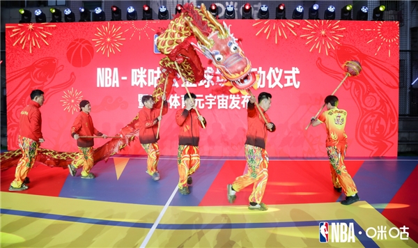 中国移动咪咕携手NBA带来全球首个公益主题艺术设计球场