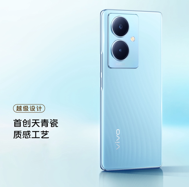 内外兼修，全能无短板，vivo Y78+正在热销中