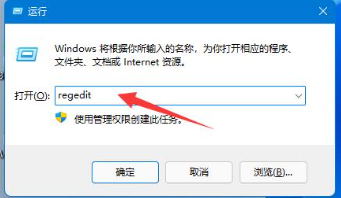 win11系统界面模糊怎么办？win11显示模糊怎么调整方法