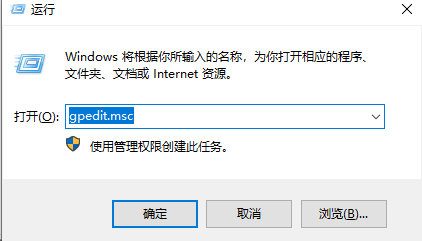 win10怎么删除管理员账号？win10管理员账号删除教程