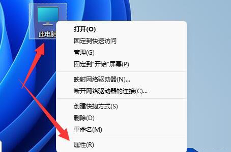 Win11蓝屏日志怎么看？怎么查看win11蓝屏日志？