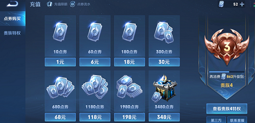 腾讯游戏退款绝对成功的理由是什么？腾讯游戏百分百成功退款理由