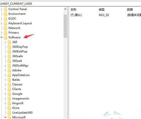 Win10如何删除注册表无用的项？Win10清理无效注册表方法
