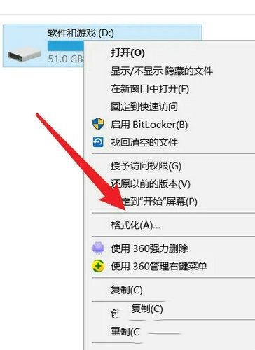 出售旧电脑怎么删除个人数据win7？