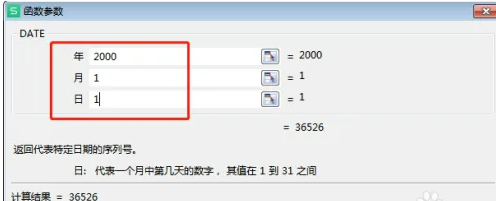 WPS表格怎么自动生成日期?WPS表格自动生成日期的方法