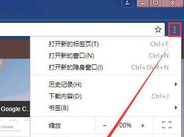 谷歌浏览器crx扩展程序怎么安装?crx文件安装到谷歌浏览器教程