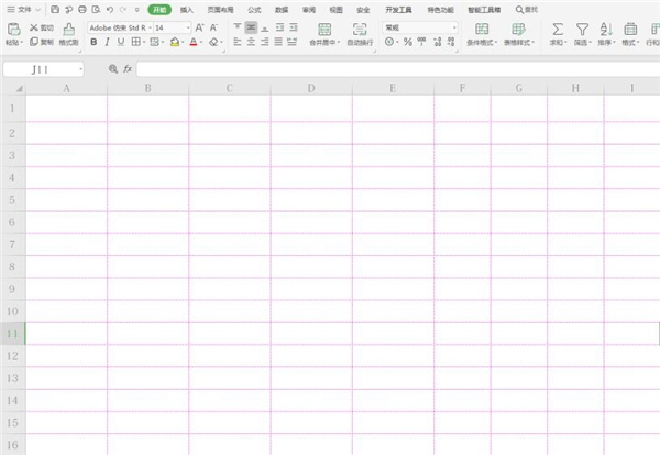 WPS怎么快速修改网格线颜色?WPS网格线颜色更换教程