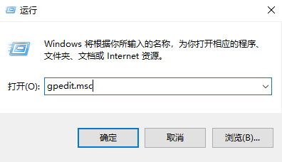 Win10睡眠功能消失了怎么办？Win10系统没有睡眠选项的解决方法