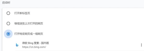 为什么谷歌浏览器一打开就是百度？