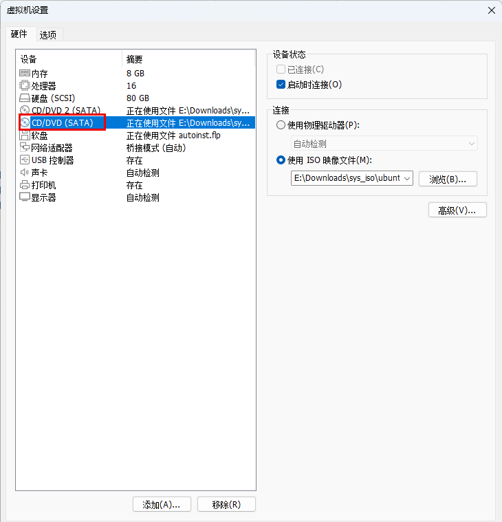 完美解决虚拟机安装VMware Tools灰色无法点击的问题