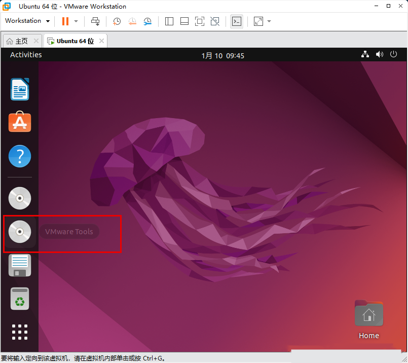 完美解决虚拟机安装VMware Tools灰色无法点击的问题