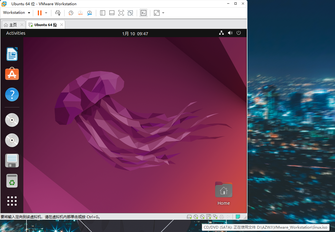 完美解决虚拟机安装VMware Tools灰色无法点击的问题