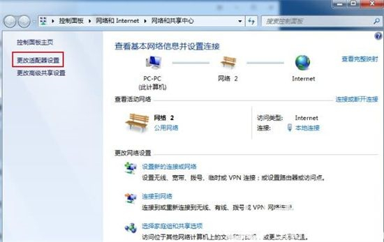 Win10系统dns可能不可用怎么办？Win10系统dns可能不可用的解决方法