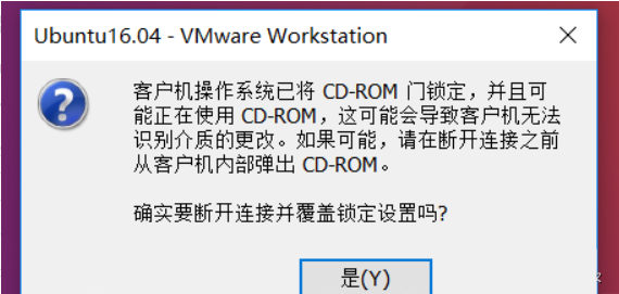 如何安装VMware Tools?VMware Tools详细安装步骤