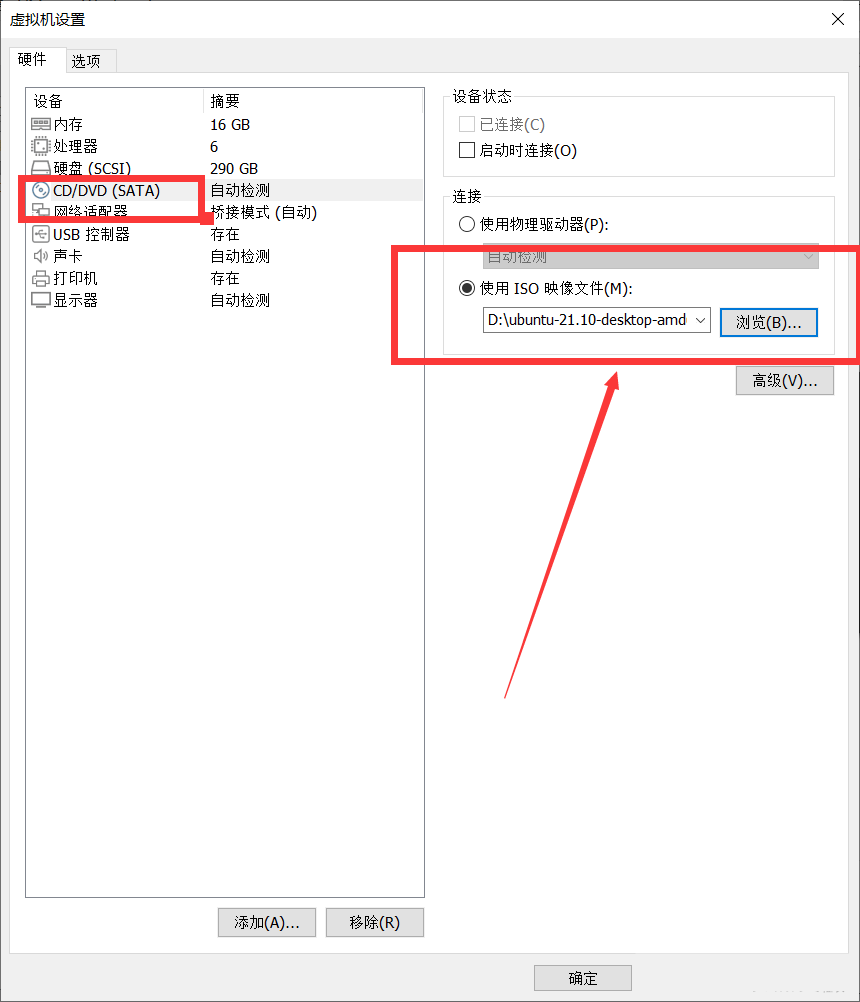如何安装VMware Tools?VMware Tools详细安装步骤