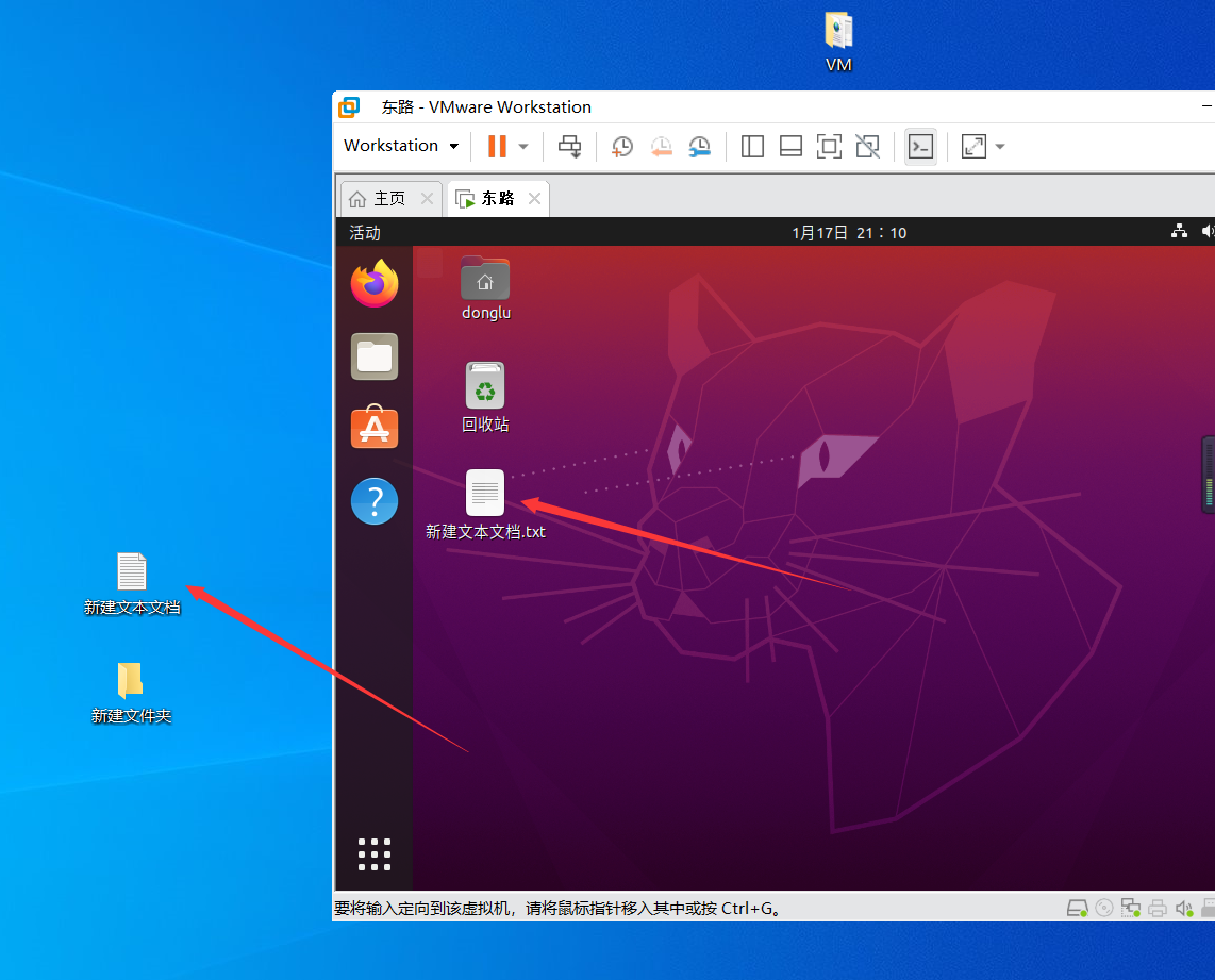 如何安装VMware Tools?VMware Tools详细安装步骤