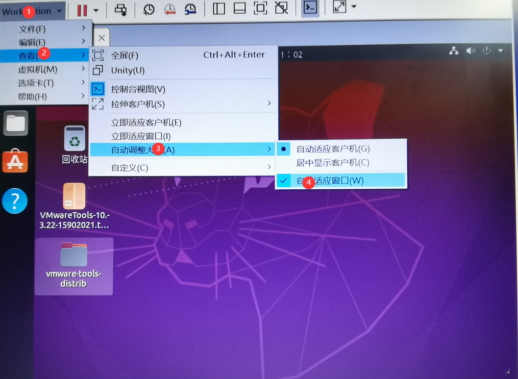 如何安装VMware Tools?VMware Tools详细安装步骤