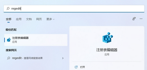 win11如何设置任务栏图标大小？win11任务栏图标大小怎么调整方法