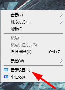 win10分辨率和显示器不匹配怎么办？