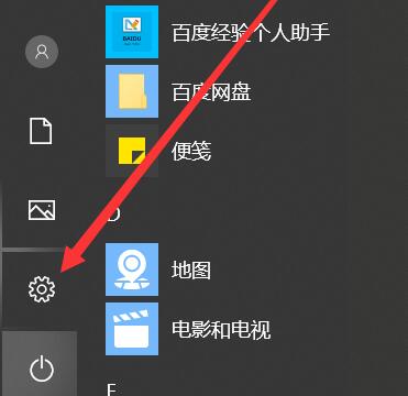 Win10桌面版无法访问组邮箱和日历的问题如何解决?
