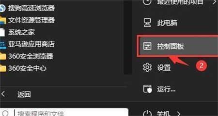 Win11电源管理没系统散热方式怎么办？